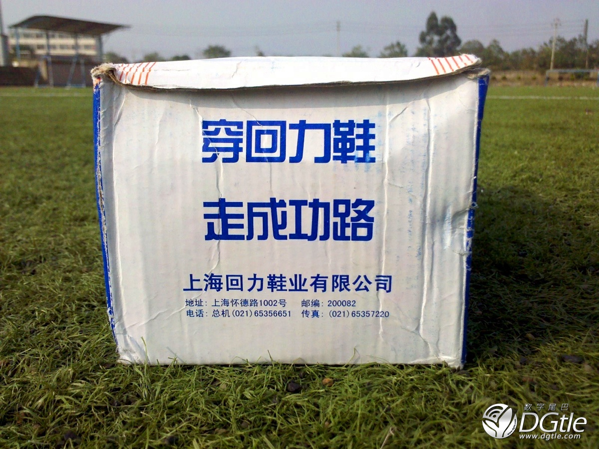 回潮的国货，记忆中的经典——80后记忆中的回力鞋98 / 作者:卖回忆的小妞儿 / 帖子ID:18198