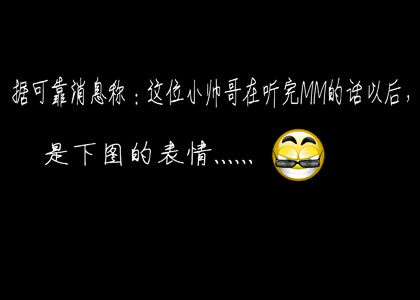 5.20初夏欢乐行活动精彩 在后面！！506 / 作者:名堂 / 帖子ID:18191