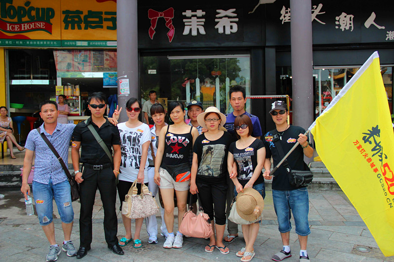 5.20初夏欢乐行活动精彩 在后面！！144 / 作者:鸭子哥 / 帖子ID:18191