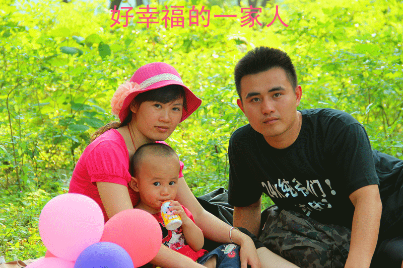 5.20初夏欢乐行活动精彩 在后面！！839 / 作者:鸭子哥 / 帖子ID:18191