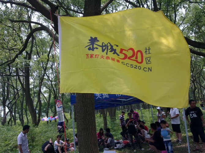 5.20初夏欢乐行活动精彩 在后面！！177 / 作者:心随佛静 / 帖子ID:18191