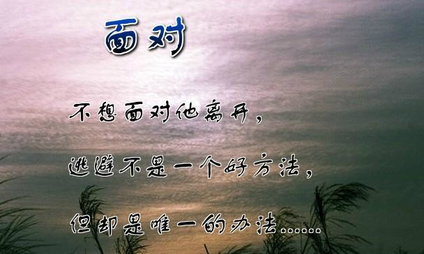眼里的一滴泪49 / 作者:梦里探花 / 帖子ID:18291