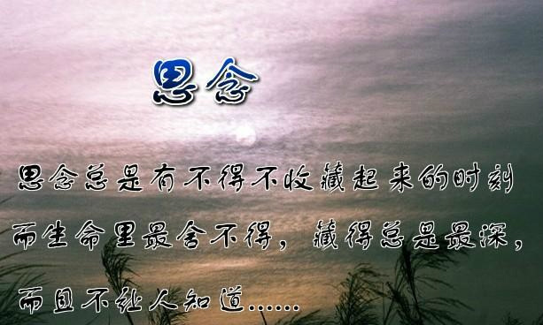 眼里的一滴泪929 / 作者:梦里探花 / 帖子ID:18291