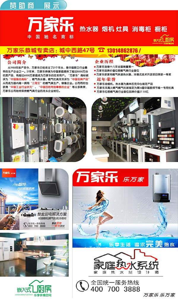 抢楼第十二期“疯抢品牌电器”474 / 作者:admin / 帖子ID:18335