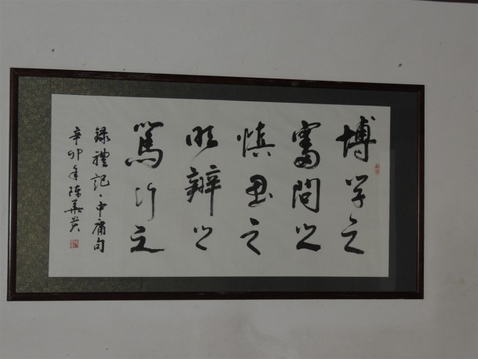 抗日名将叶挺儿时读的私塾592 / 作者:天涯孤独客 / 帖子ID:18354