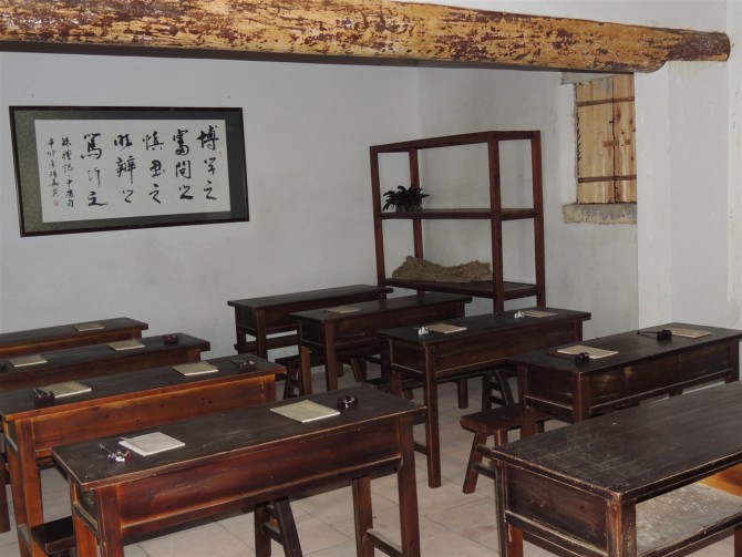 抗日名将叶挺儿时读的私塾924 / 作者:天涯孤独客 / 帖子ID:18354