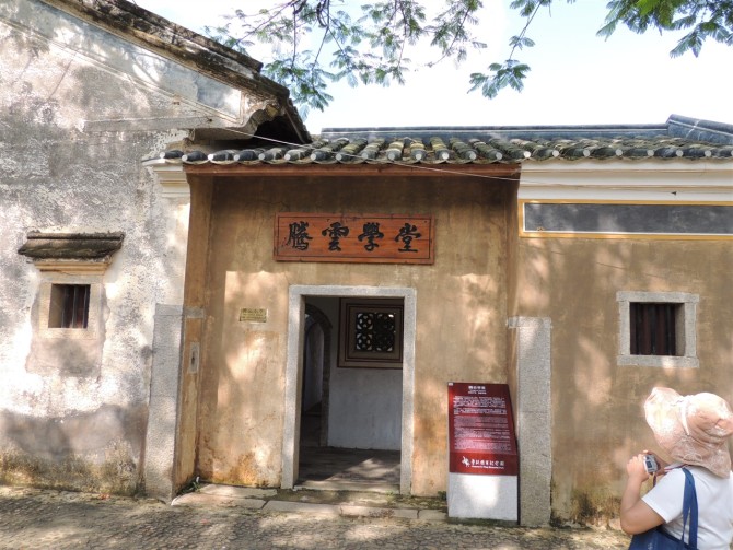 抗日名将叶挺儿时读的私塾654 / 作者:天涯孤独客 / 帖子ID:18354