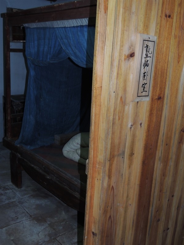 抗日名将叶挺儿时读的私塾142 / 作者:天涯孤独客 / 帖子ID:18354