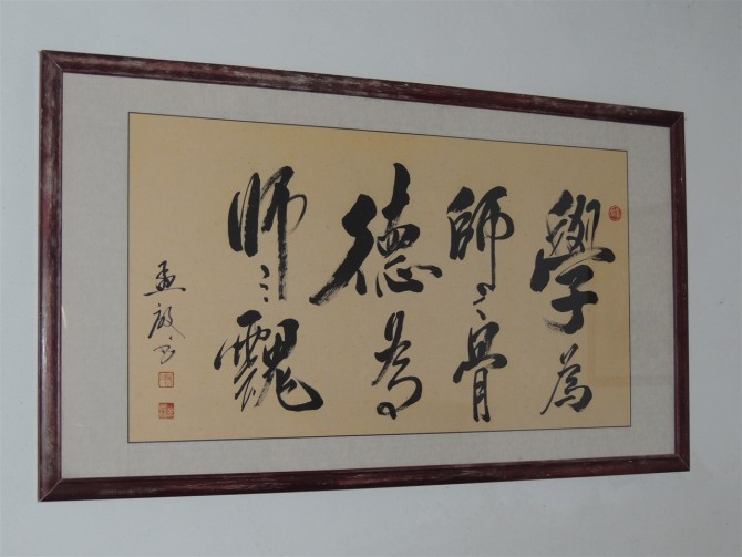 抗日名将叶挺儿时读的私塾446 / 作者:天涯孤独客 / 帖子ID:18354