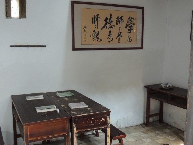 抗日名将叶挺儿时读的私塾237 / 作者:天涯孤独客 / 帖子ID:18354