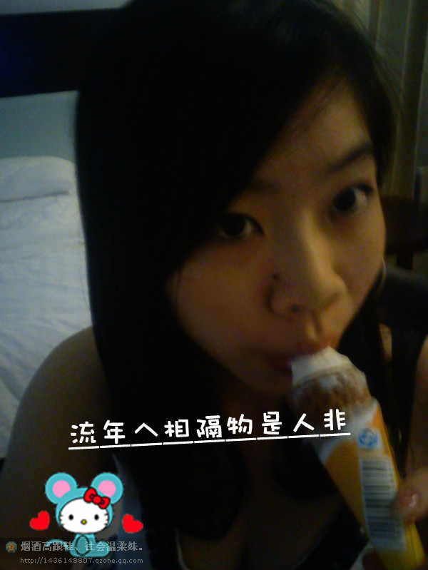 爱你,你却不在意,488 / 作者:最心痛的玩笑 / 帖子ID:18374