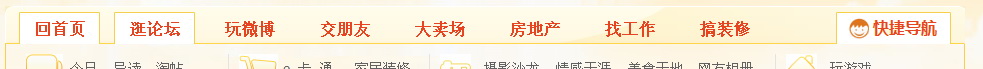 这排字能否换成绿、蓝色？772 / 作者:平安大叔 / 帖子ID:18392