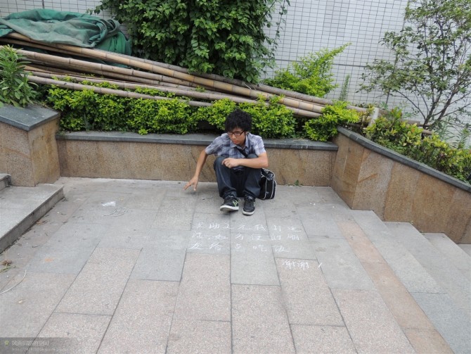 可怜的老板478 / 作者:天涯孤独客 / 帖子ID:18400