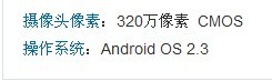 华为C8812560 / 作者:诺基亚三星服务 / 帖子ID:18036