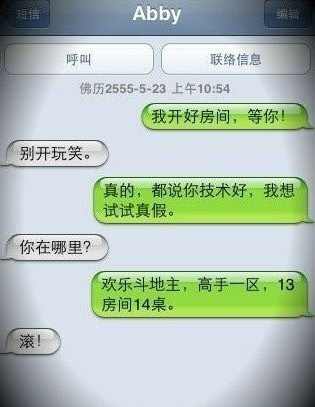 别开玩笑了338 / 作者:诺基亚三星服务 / 帖子ID:18402