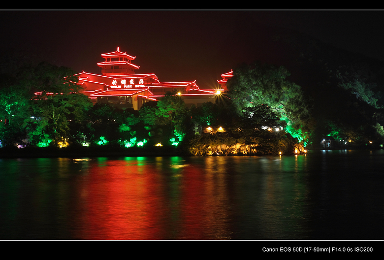 夜景--桂林.桥660 / 作者:探路者 / 帖子ID:18404