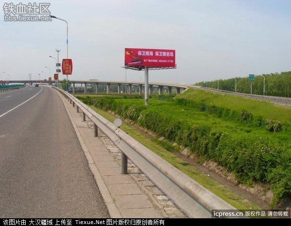 中国愤青雄起啦······496 / 作者:厂长 / 帖子ID:18430