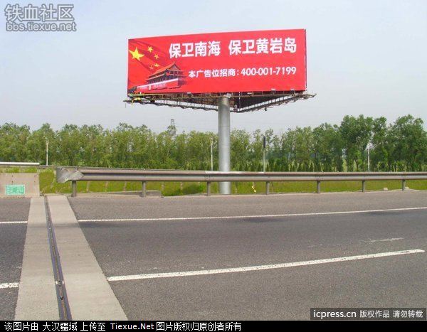 中国愤青雄起啦······293 / 作者:厂长 / 帖子ID:18430