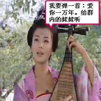 男人的心，女人能知多少340 / 作者:梦里探花 / 帖子ID:18441