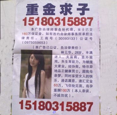 这是否年轻单身帅哥的福音？927 / 作者:平安大叔 / 帖子ID:18501