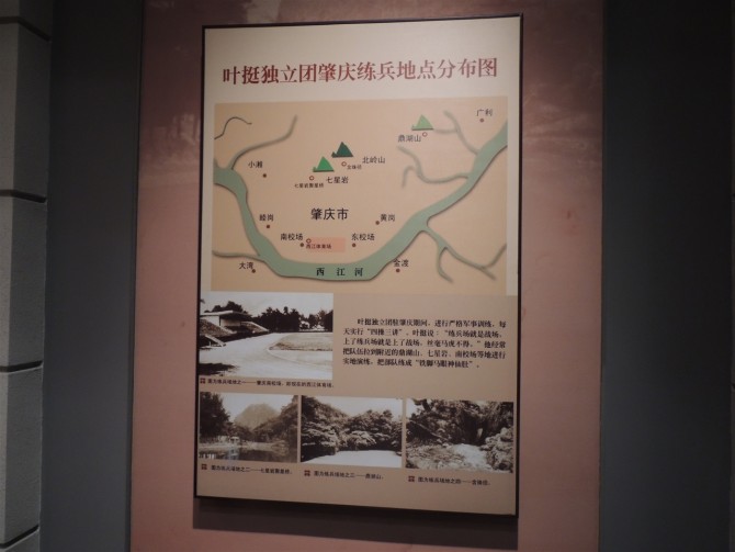 先烈的故事263 / 作者:天涯孤独客 / 帖子ID:18530