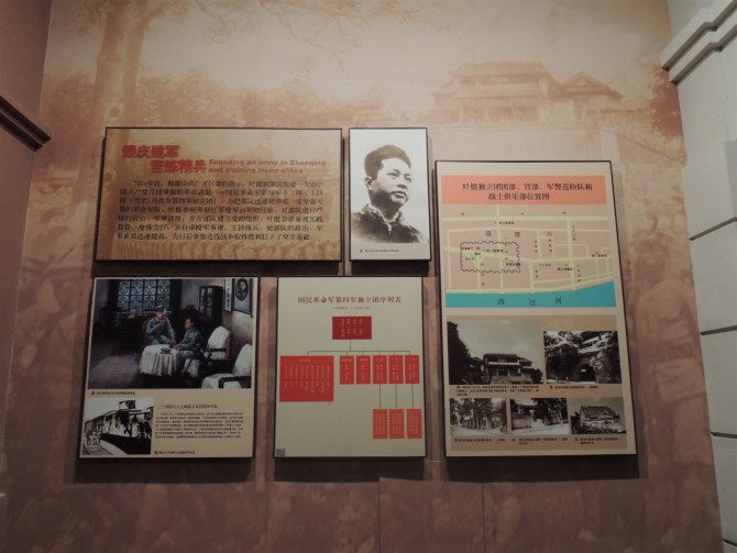 先烈的故事980 / 作者:天涯孤独客 / 帖子ID:18530