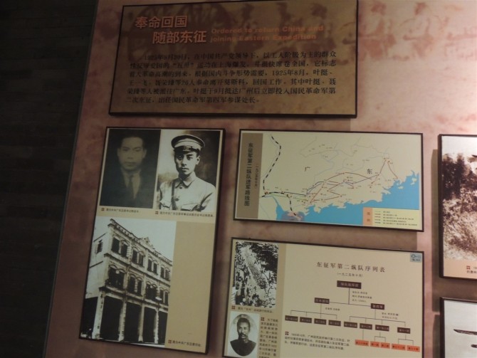 先烈的故事305 / 作者:天涯孤独客 / 帖子ID:18530