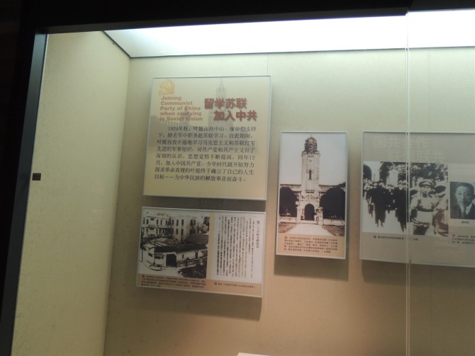 先烈的故事512 / 作者:天涯孤独客 / 帖子ID:18530