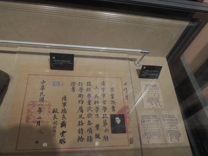 先烈的故事618 / 作者:天涯孤独客 / 帖子ID:18530