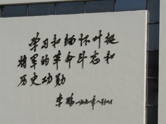 先烈的故事7 / 作者:天涯孤独客 / 帖子ID:18530