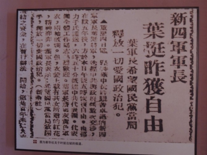 先烈的故事637 / 作者:天涯孤独客 / 帖子ID:18530
