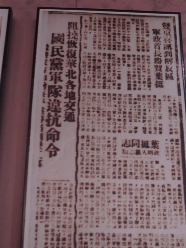 先烈的故事395 / 作者:天涯孤独客 / 帖子ID:18530