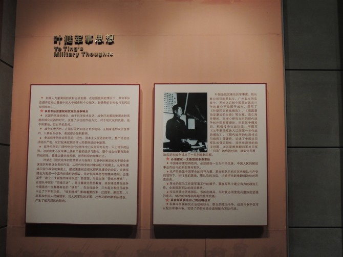 先烈的故事747 / 作者:天涯孤独客 / 帖子ID:18530