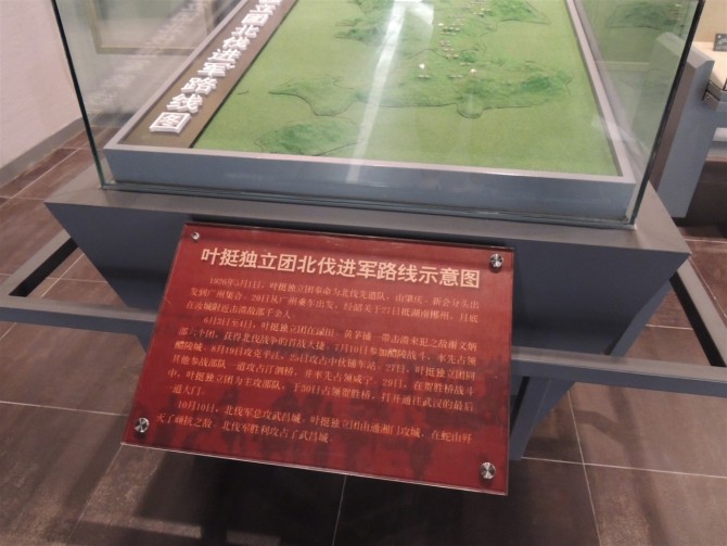 先烈的故事423 / 作者:天涯孤独客 / 帖子ID:18530