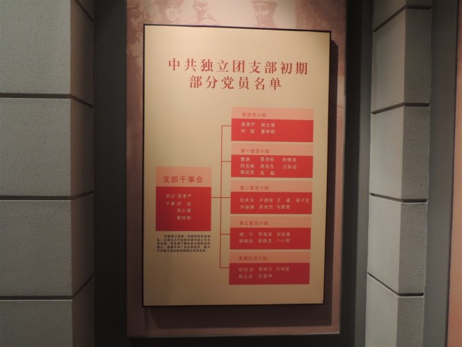 先烈的故事217 / 作者:天涯孤独客 / 帖子ID:18530