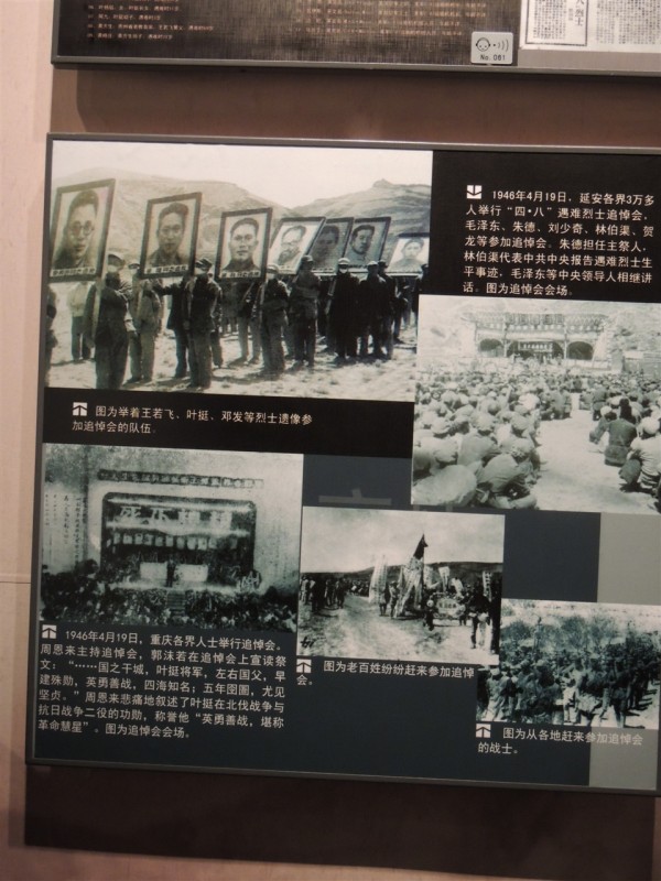 先烈的故事941 / 作者:天涯孤独客 / 帖子ID:18530