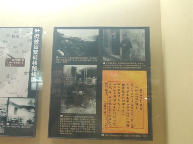 先烈的故事655 / 作者:天涯孤独客 / 帖子ID:18530