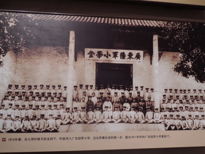 先烈的故事422 / 作者:天涯孤独客 / 帖子ID:18530