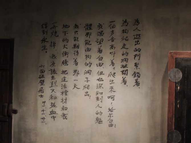 先烈的故事371 / 作者:天涯孤独客 / 帖子ID:18530