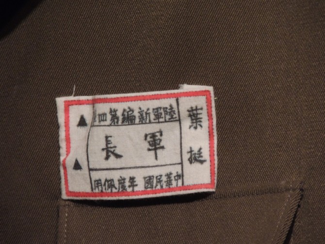先烈的故事813 / 作者:天涯孤独客 / 帖子ID:18530