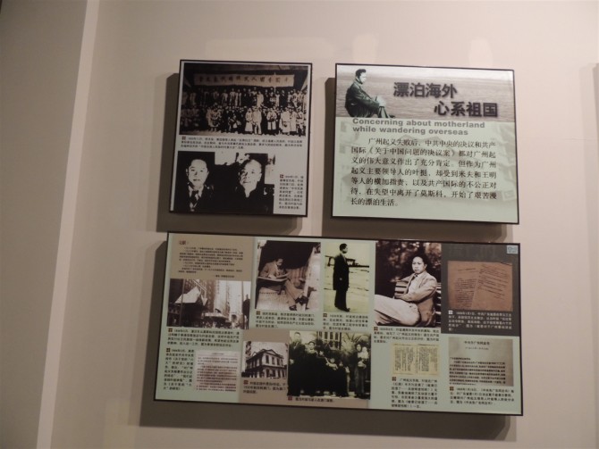 先烈的故事29 / 作者:天涯孤独客 / 帖子ID:18530
