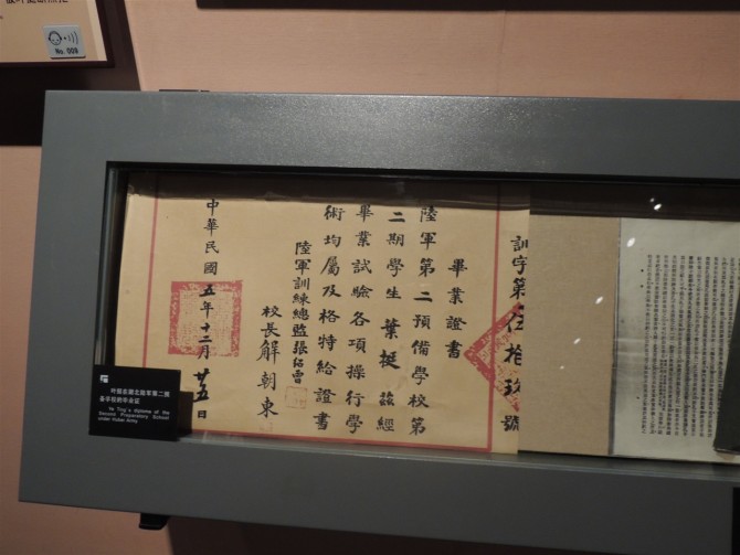 先烈的故事738 / 作者:天涯孤独客 / 帖子ID:18530