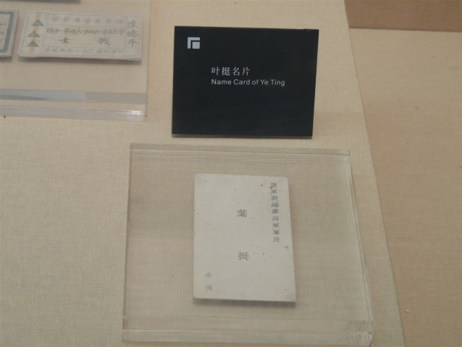 先烈的故事77 / 作者:天涯孤独客 / 帖子ID:18530