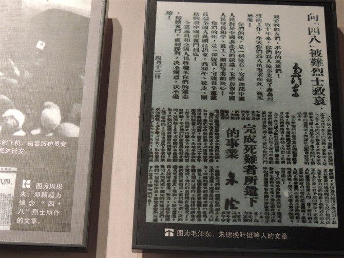 先烈的故事661 / 作者:天涯孤独客 / 帖子ID:18530