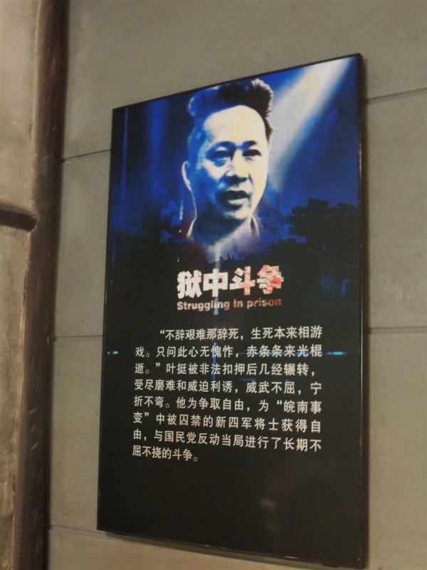 先烈的故事638 / 作者:天涯孤独客 / 帖子ID:18530