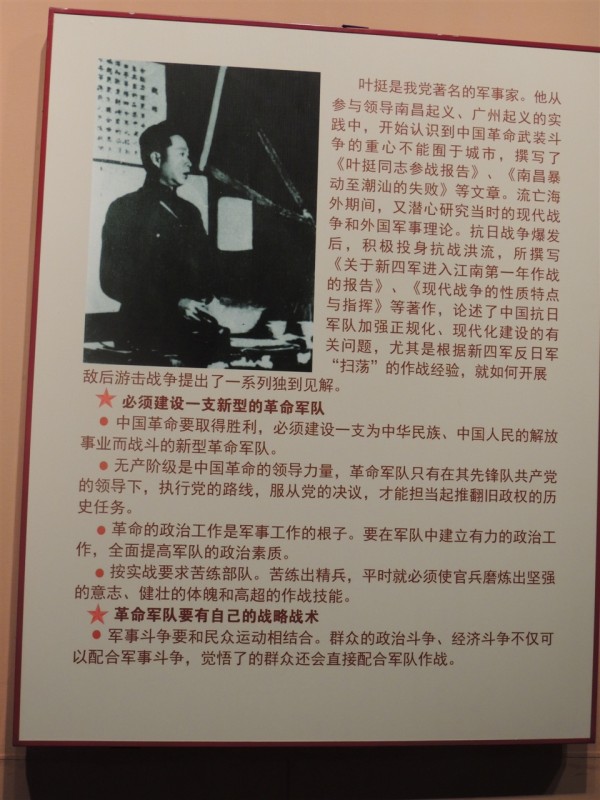 先烈的故事876 / 作者:天涯孤独客 / 帖子ID:18530