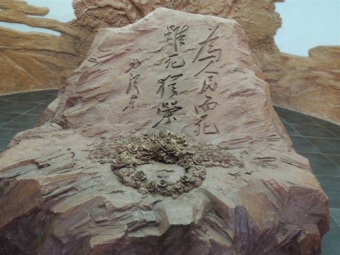 先烈的故事523 / 作者:天涯孤独客 / 帖子ID:18530