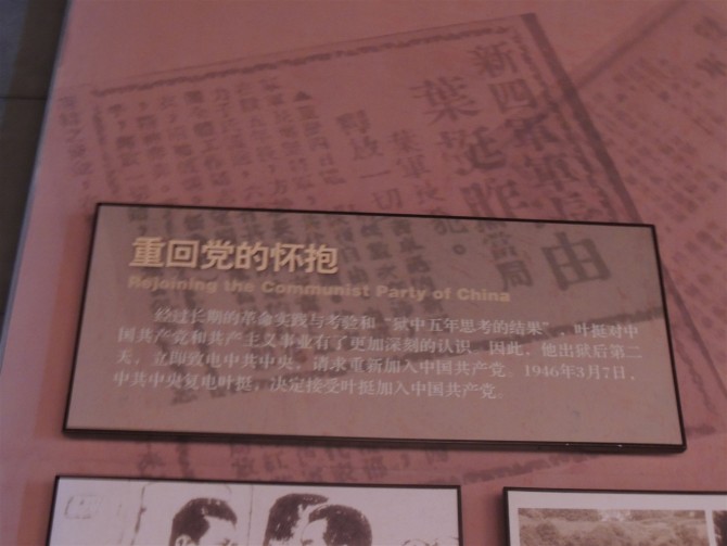 先烈的故事697 / 作者:天涯孤独客 / 帖子ID:18530
