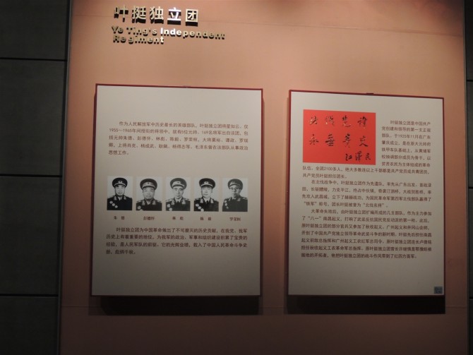 先烈的故事664 / 作者:天涯孤独客 / 帖子ID:18530