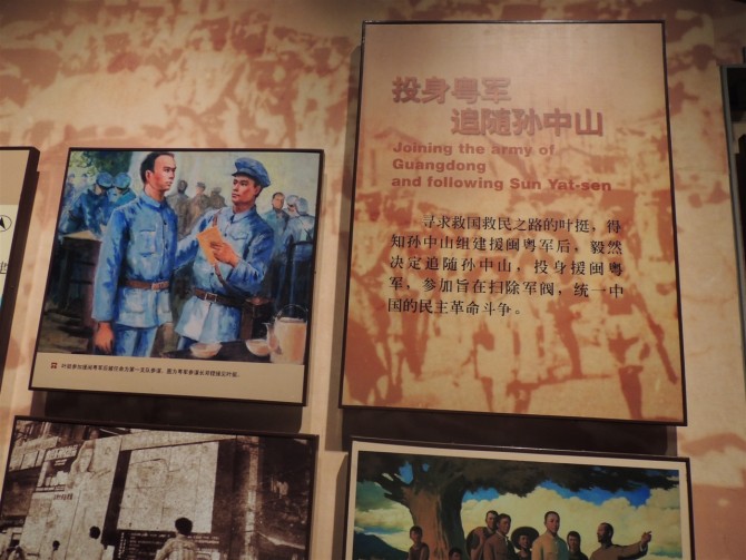 先烈的故事337 / 作者:天涯孤独客 / 帖子ID:18530